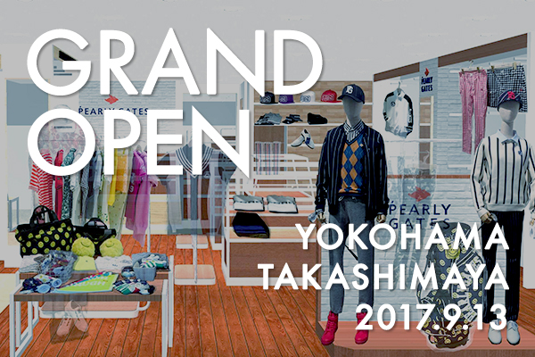 9月13日(水)横浜高島屋店 NEW OPEN!