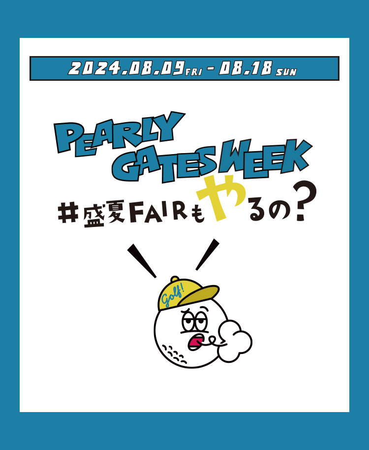レア❣️PEARLY GATES❗️早い者勝ち❗️25周年メモリアルキャディ