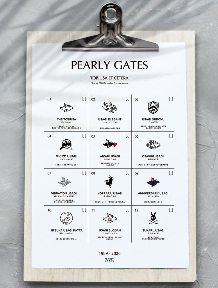 PEARLY GATES 2026 HIGH SUMMER