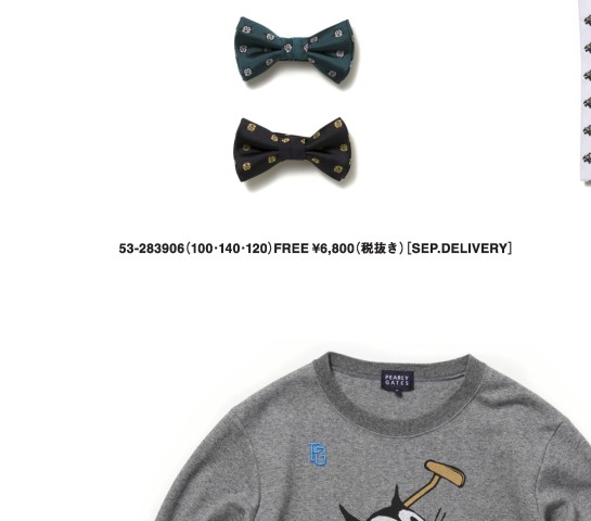 Felix the CAT meets PEARLY GATES