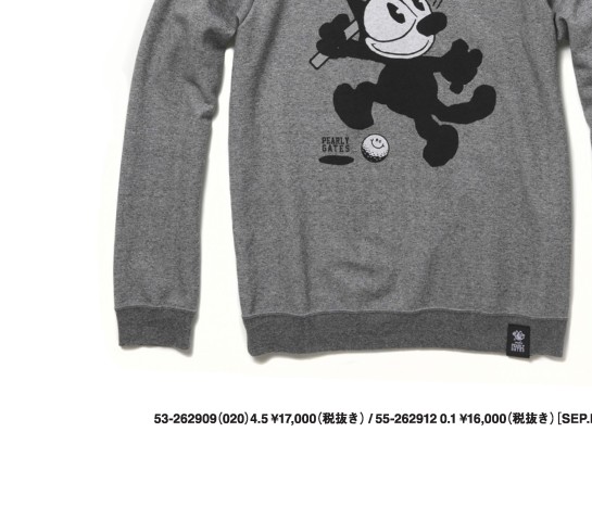 Felix the CAT meets PEARLY GATES