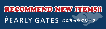 PEARLY GATES & MASTER BUNNY EDITION RECOMMEND NEW ITEMS !!｜NEWS 