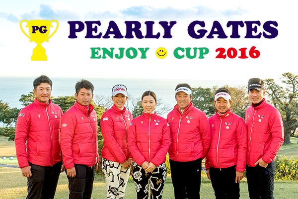 PEARLY GATES ENJOY CUP REPORT