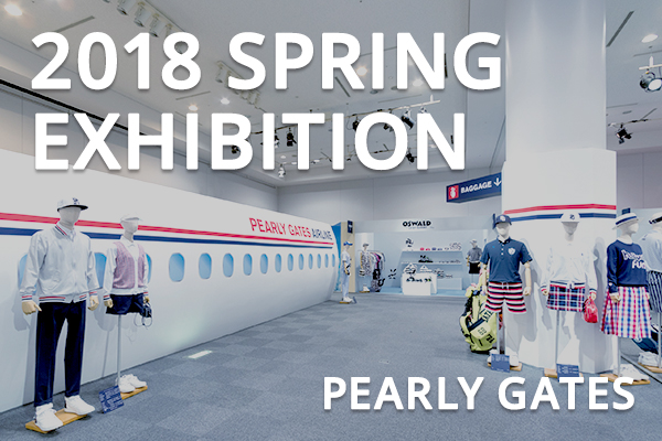 2018 SPRING EXHIBITION REPORT