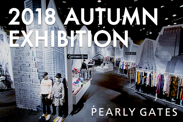 2018 AUTUMN EXHIBITION REPORT