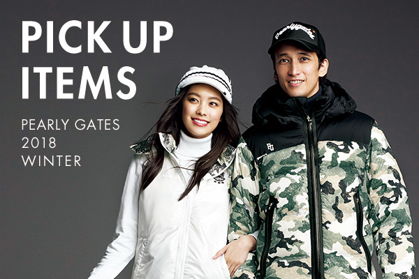 PICK UP SNOW-CAMO ITEMS!!