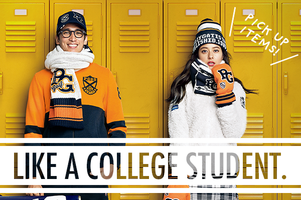 PICK UP COLLEGE ITEMS!
