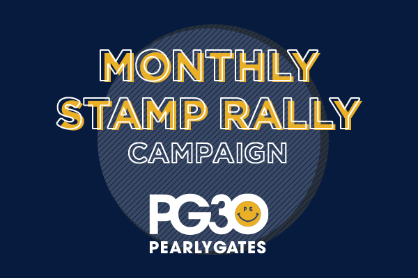 PEARLY GATES 30周年記念 スタンプラリー開催決定!