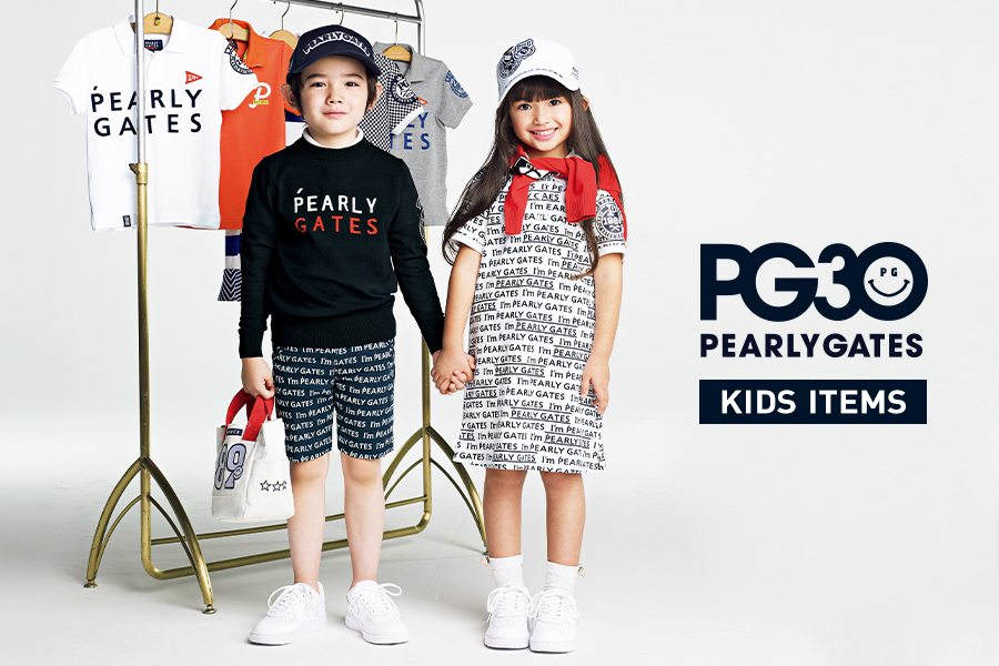 【30th Anniversary企画】数量限定でKIDSアイテム登場!!