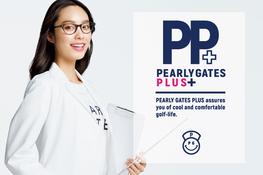真夏のゴルファーの強い味方「PP+」より快適に、よりCOOLに。