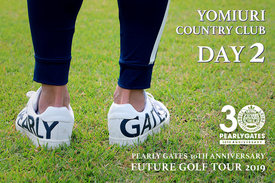 PEARLY GATES 30th FUTURE GOLF TOUR 2019 兵庫大会2日目スタート