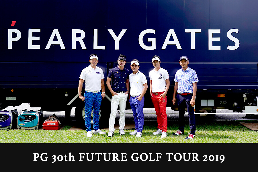 FUTURE TOUR 北海道大会チケット発売中!