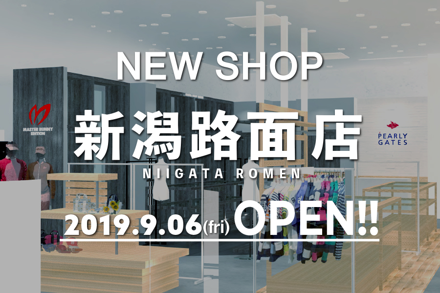 東北エリア3店舗目となる路面店が新潟にオープン!!