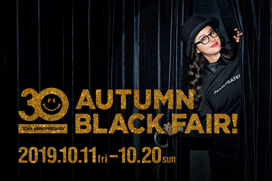 PEARLY GATES AUTUMN BLACK FAIR START!!