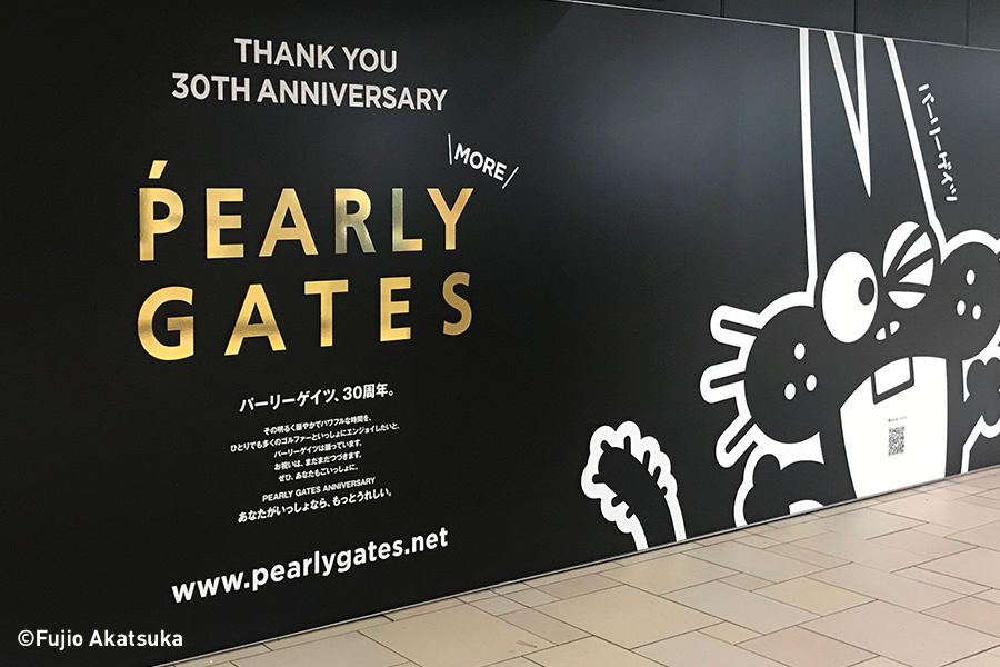 『オレに会いに来るニャロメ!!』ニャロメを起用した様々なイベントのダイジェスト!!
