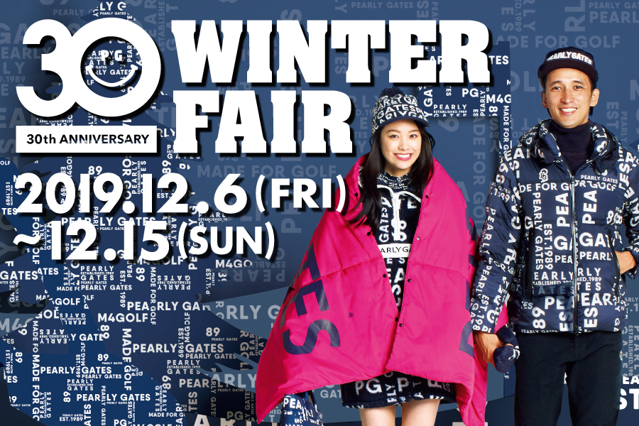 30th ANNIVERSARY Winter Fair｜PEARLY GATES