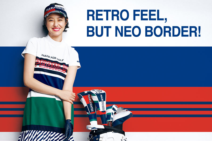 レトロ感を漂わせながら、大胆で新しいフレッシュボーダー「NEO BORDER!」