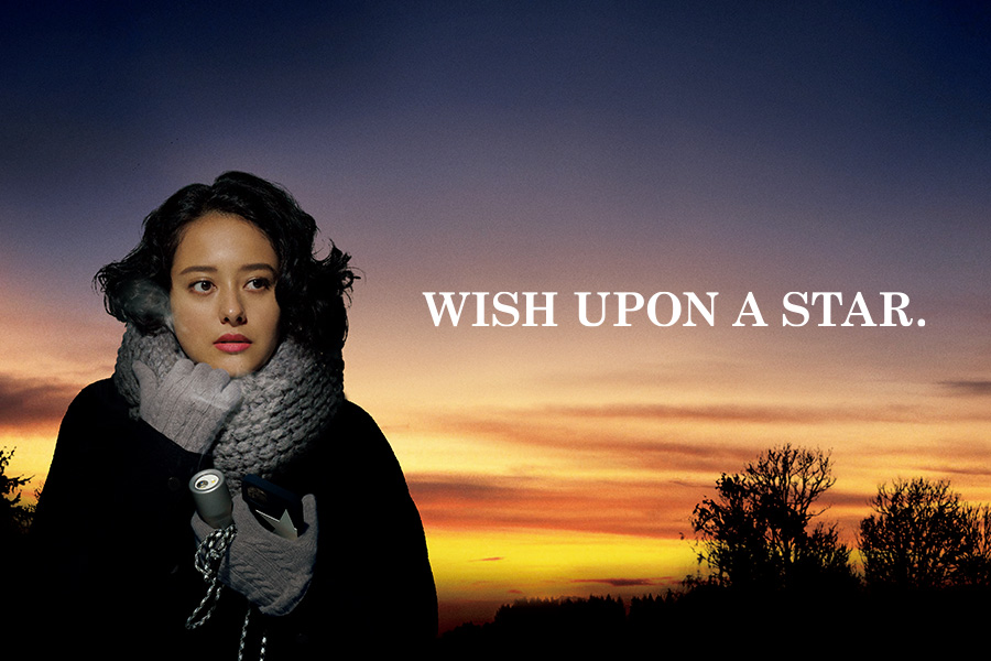 WISH UPON A STAR.
