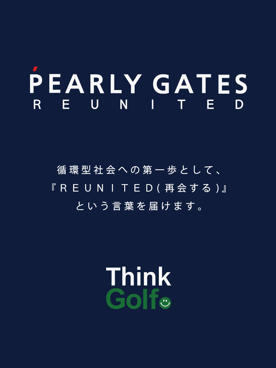 PEARLY GATES REUNITED