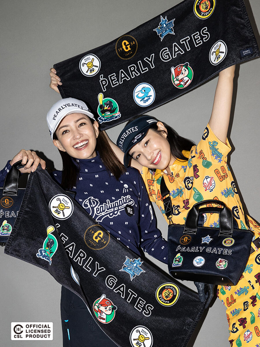 PG × CENTRAL LEAGUE!