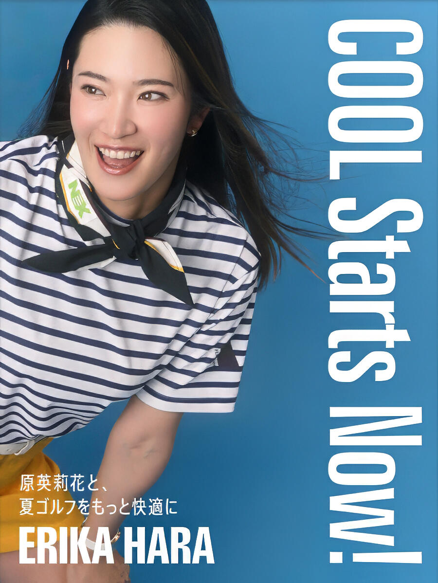 COOL Starts Now!
